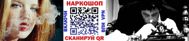 Магазин наркотиков Сысерть Марихуана  Кокаин  A PVP  Меф  ГАШ 
