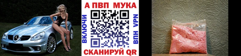 A PVP СК КРИС  купить закладку  Сысерть 
