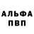 Первитин кристалл Welam