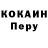 КОКАИН VHQ Ani Draghici