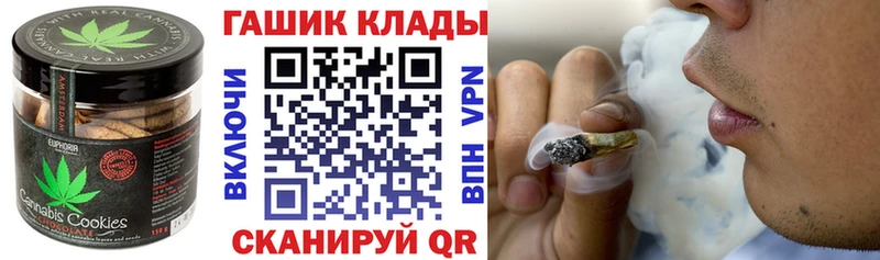 Еда ТГК конопля  блэк спрут ссылки  Сысерть 