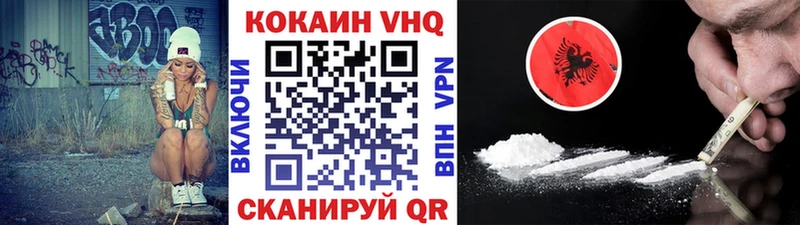КОКАИН 99% наркота MEGA сайт Сысерть