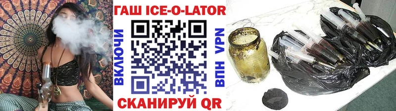 ГАШ hashish  гидра ссылки  Сысерть 