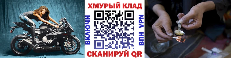 наркотики  Сысерть  ГЕРОИН хмурый 