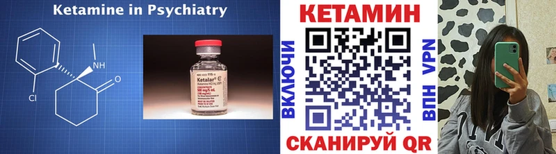 КЕТАМИН ketamine  shop какой сайт  Сысерть 