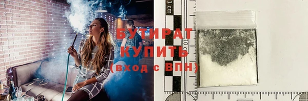 кокс Абдулино
