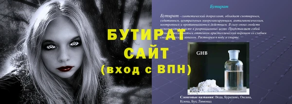 тгк Алексин