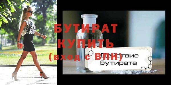 индика Протвино