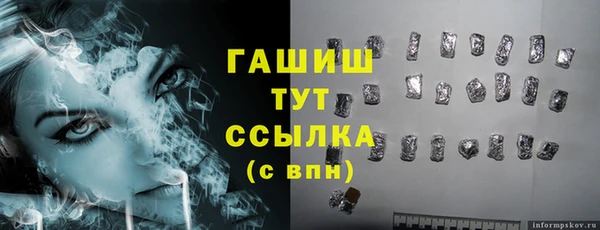 а пвп мука Приозерск