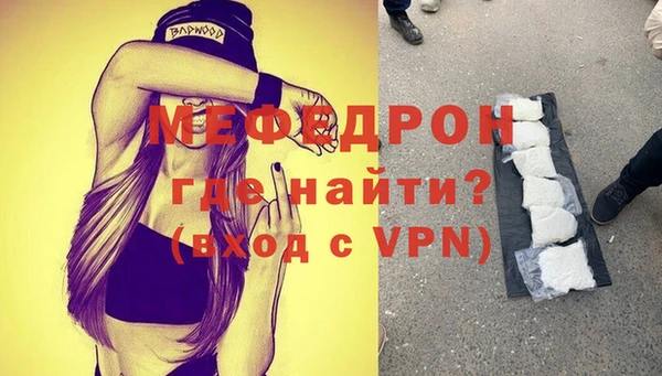 соль ск Абаза