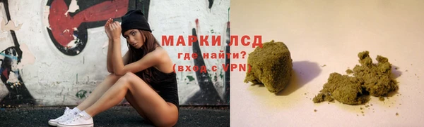 соль ск Абаза