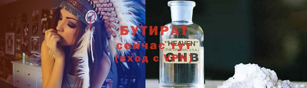 соль ск Абаза