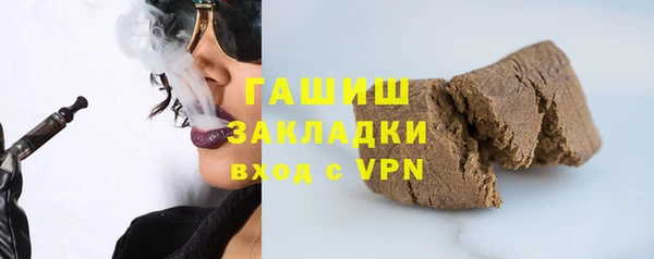 соль ск Абаза