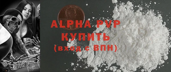 a pvp Абинск