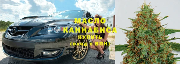 соль ск Абаза