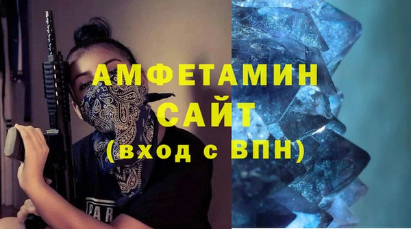 соль ск Абаза