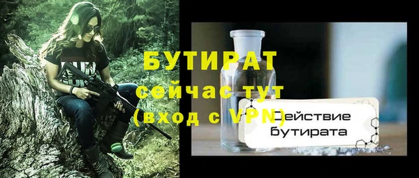кокс Абдулино