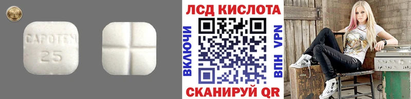дарнет шоп  Сысерть  LSD-25 экстази кислота 