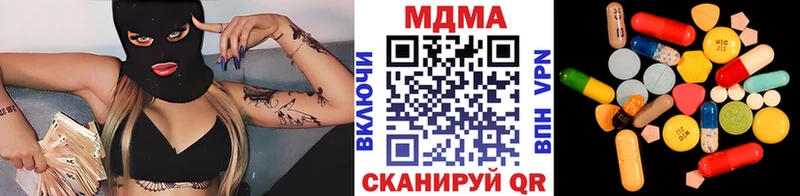 МДМА Molly  Сысерть 