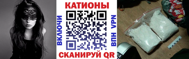 МЕФ мяу мяу  Сысерть 