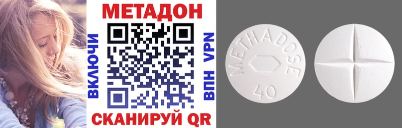 наркота  Сысерть  Метадон белоснежный 