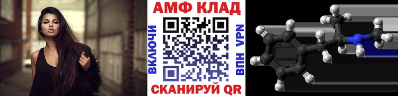 блэк спрут   Сысерть  Метамфетамин кристалл  как найти  